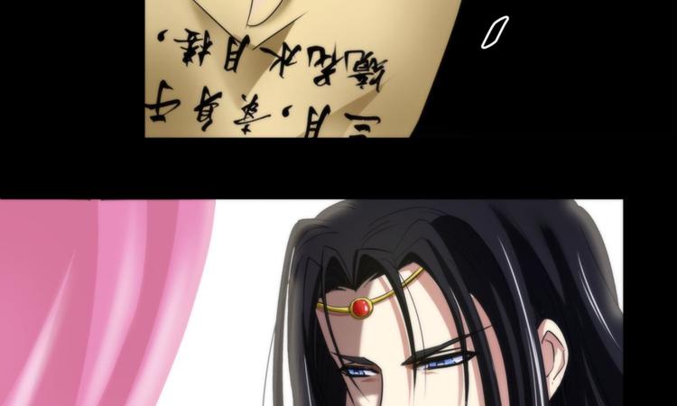 攻略妖男的一万种姿势韩漫全集-第1话 序幕——镜花水月无删减无遮挡章节图片 