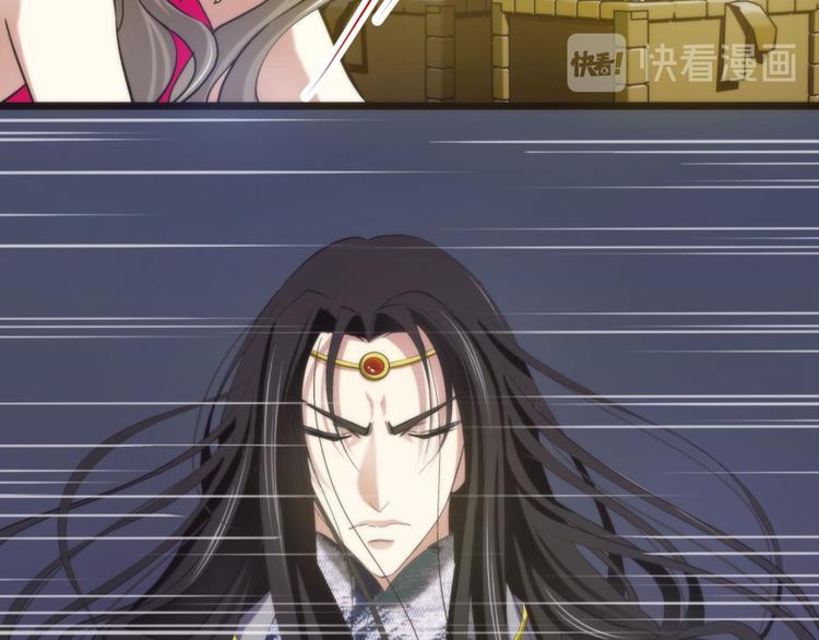 攻略妖男的一万种姿势韩漫全集-第1话 序幕——镜花水月无删减无遮挡章节图片 