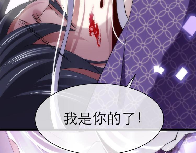 攻略妖男的一万种姿势韩漫全集-第2话 MV女主角！无删减无遮挡章节图片 