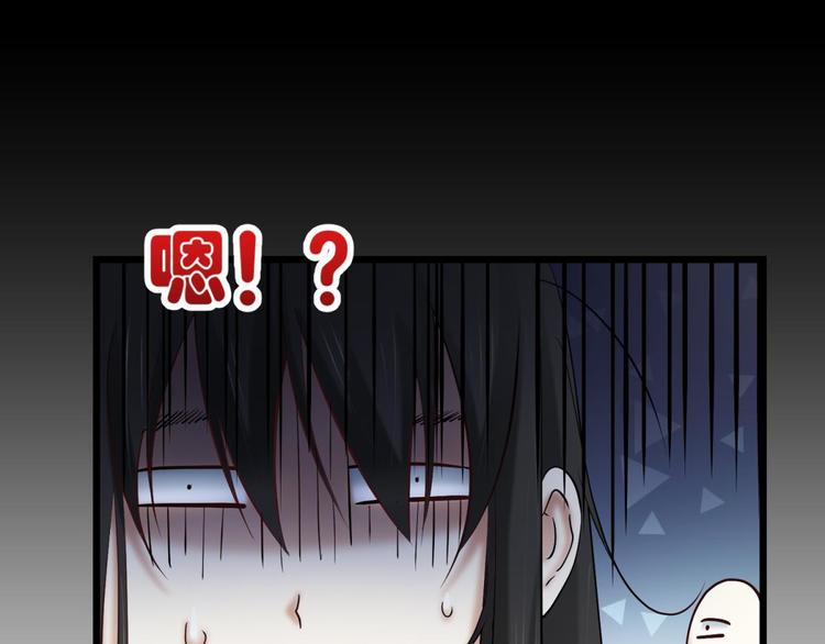 攻略妖男的一万种姿势韩漫全集-第2话 MV女主角！无删减无遮挡章节图片 