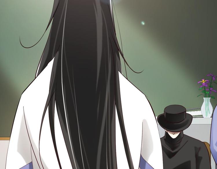 攻略妖男的一万种姿势韩漫全集-第2话 MV女主角！无删减无遮挡章节图片 