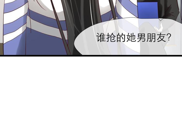 攻略妖男的一万种姿势韩漫全集-第2话 MV女主角！无删减无遮挡章节图片 