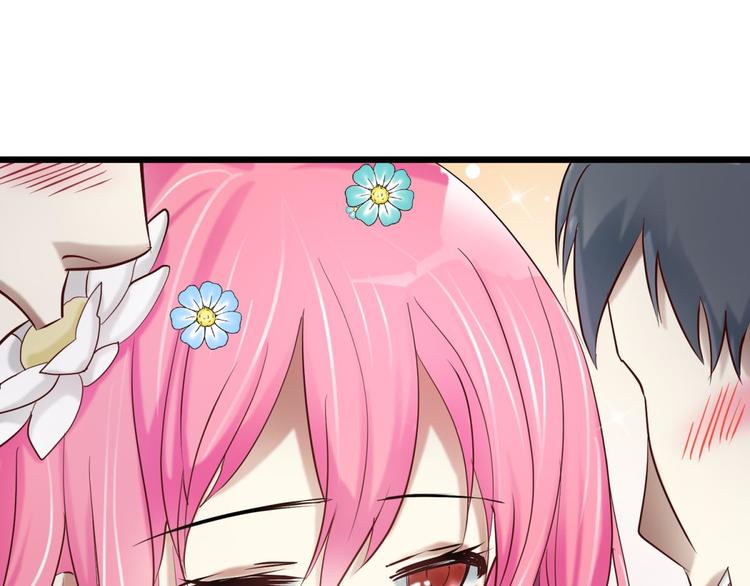 攻略妖男的一万种姿势韩漫全集-第2话 MV女主角！无删减无遮挡章节图片 