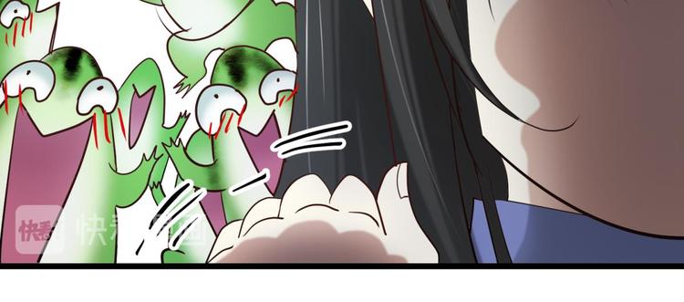攻略妖男的一万种姿势韩漫全集-第2话 MV女主角！无删减无遮挡章节图片 