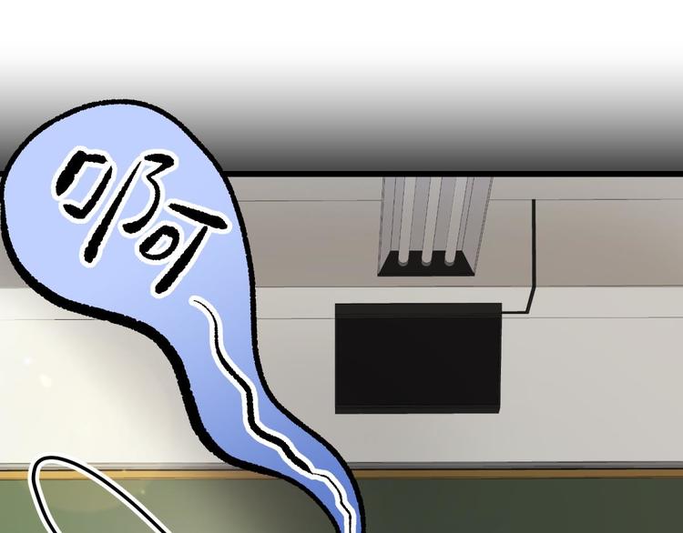 攻略妖男的一万种姿势韩漫全集-第2话 MV女主角！无删减无遮挡章节图片 