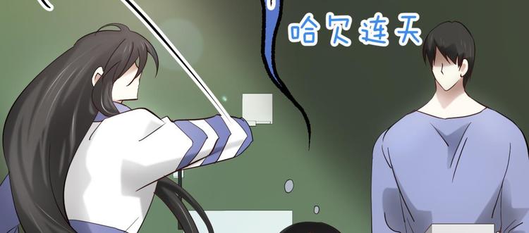 攻略妖男的一万种姿势韩漫全集-第2话 MV女主角！无删减无遮挡章节图片 