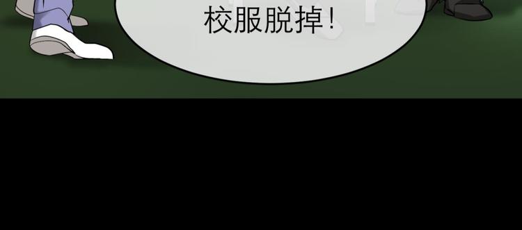 攻略妖男的一万种姿势韩漫全集-第2话 MV女主角！无删减无遮挡章节图片 