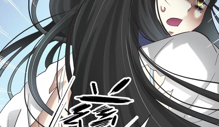 攻略妖男的一万种姿势韩漫全集-第2话 MV女主角！无删减无遮挡章节图片 