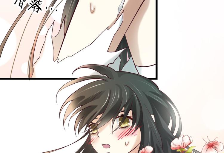 攻略妖男的一万种姿势韩漫全集-第2话 MV女主角！无删减无遮挡章节图片 