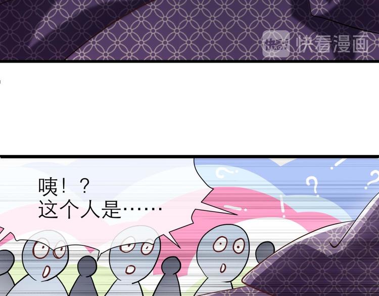 攻略妖男的一万种姿势韩漫全集-第2话 MV女主角！无删减无遮挡章节图片 
