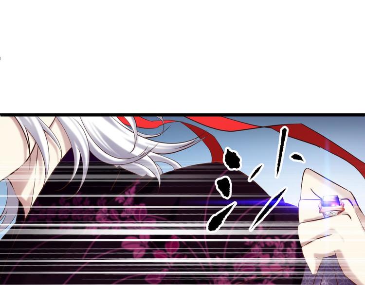 攻略妖男的一万种姿势韩漫全集-第2话 MV女主角！无删减无遮挡章节图片 