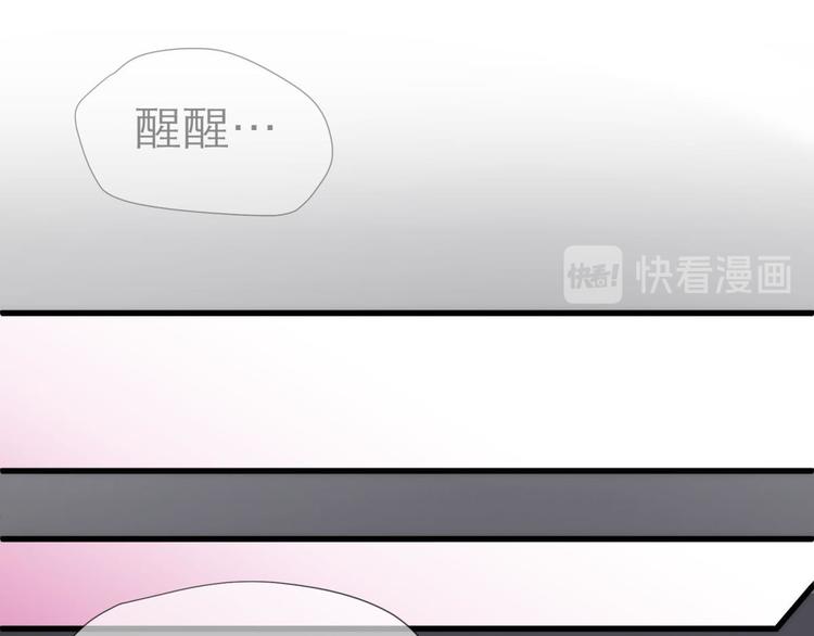 攻略妖男的一万种姿势韩漫全集-第2话 MV女主角！无删减无遮挡章节图片 