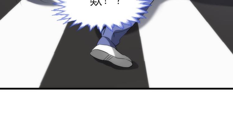 攻略妖男的一万种姿势韩漫全集-第2话 MV女主角！无删减无遮挡章节图片 
