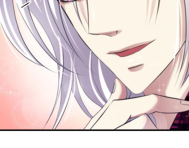 攻略妖男的一万种姿势韩漫全集-第2话 MV女主角！无删减无遮挡章节图片 