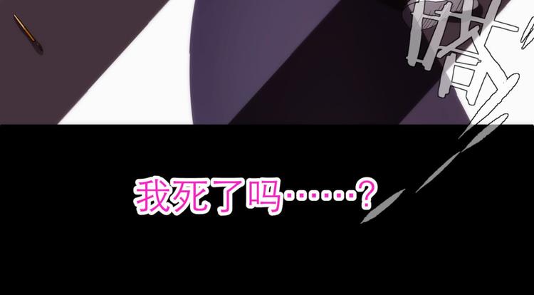 攻略妖男的一万种姿势韩漫全集-第2话 MV女主角！无删减无遮挡章节图片 