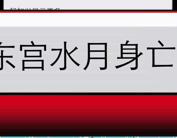 攻略妖男的一万种姿势韩漫全集-第2话 MV女主角！无删减无遮挡章节图片 