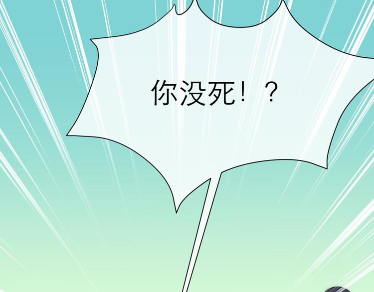 攻略妖男的一万种姿势韩漫全集-第2话 MV女主角！无删减无遮挡章节图片 
