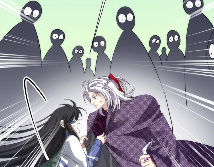 攻略妖男的一万种姿势韩漫全集-第2话 MV女主角！无删减无遮挡章节图片 