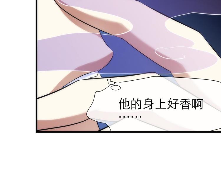 攻略妖男的一万种姿势韩漫全集-第2话 MV女主角！无删减无遮挡章节图片 