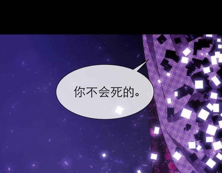 攻略妖男的一万种姿势韩漫全集-第2话 MV女主角！无删减无遮挡章节图片 