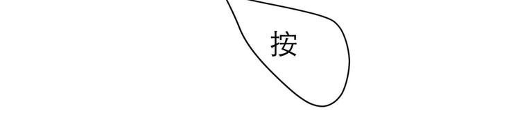 攻略妖男的一万种姿势韩漫全集-第2话 MV女主角！无删减无遮挡章节图片 