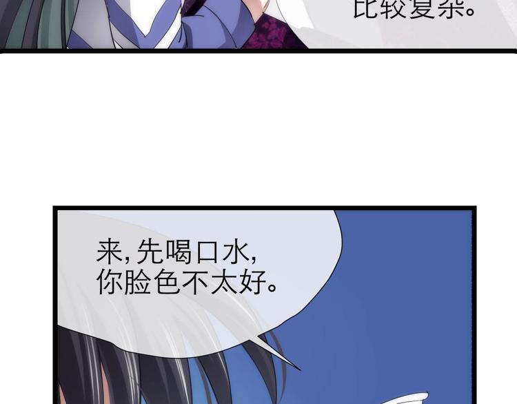 攻略妖男的一万种姿势韩漫全集-第2话 MV女主角！无删减无遮挡章节图片 