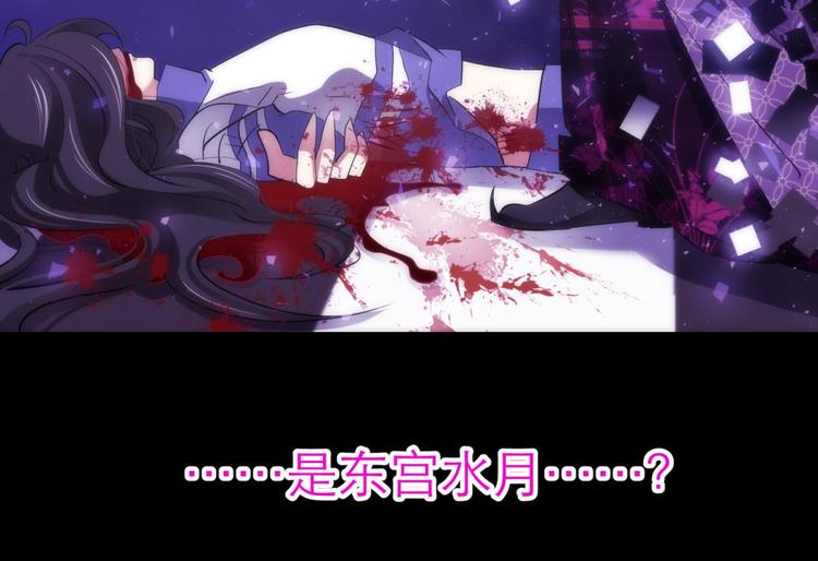 攻略妖男的一万种姿势韩漫全集-第2话 MV女主角！无删减无遮挡章节图片 
