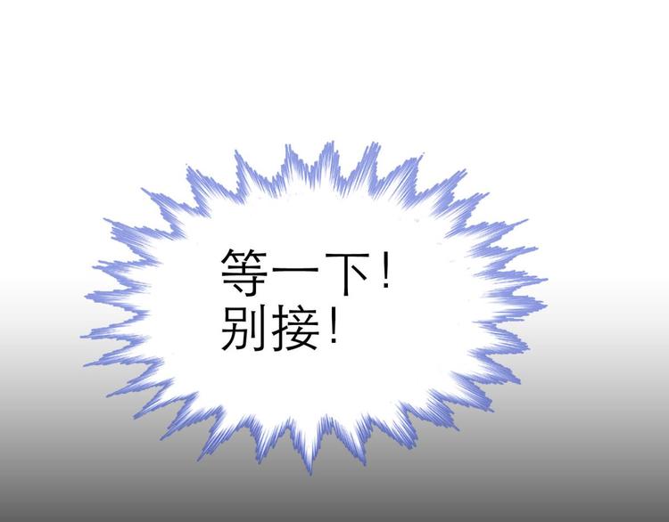 攻略妖男的一万种姿势韩漫全集-第2话 MV女主角！无删减无遮挡章节图片 