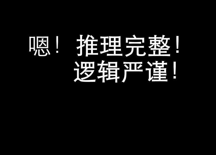 攻略妖男的一万种姿势韩漫全集-第2话 MV女主角！无删减无遮挡章节图片 