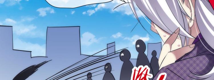 攻略妖男的一万种姿势韩漫全集-第2话 MV女主角！无删减无遮挡章节图片 