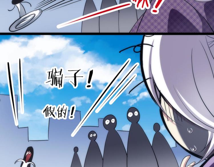 攻略妖男的一万种姿势韩漫全集-第2话 MV女主角！无删减无遮挡章节图片 
