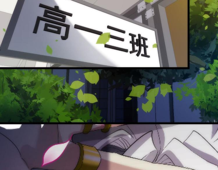 攻略妖男的一万种姿势韩漫全集-第2话 MV女主角！无删减无遮挡章节图片 
