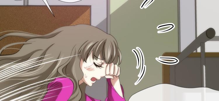 攻略妖男的一万种姿势韩漫全集-第11话 成为妖男的奴隶无删减无遮挡章节图片 