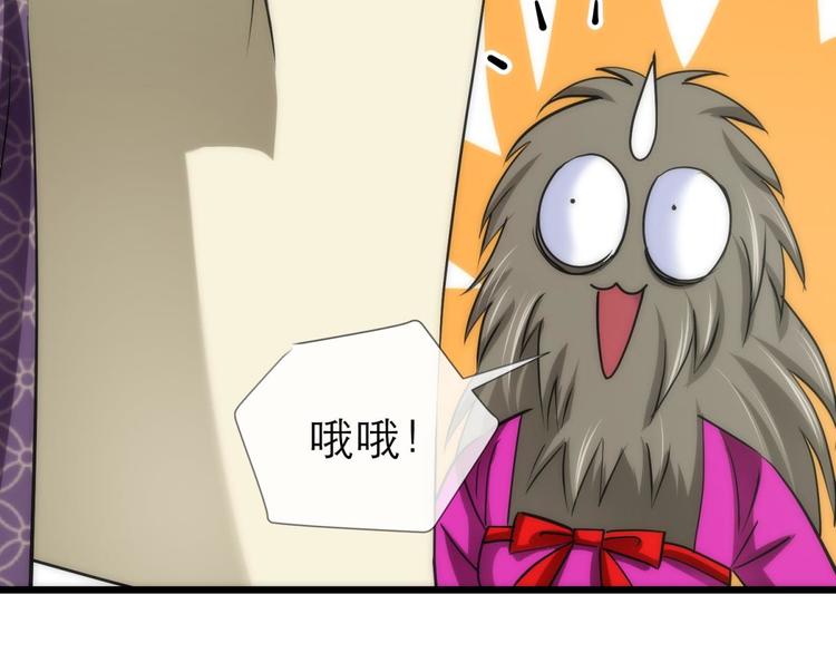 攻略妖男的一万种姿势韩漫全集-第11话 成为妖男的奴隶无删减无遮挡章节图片 