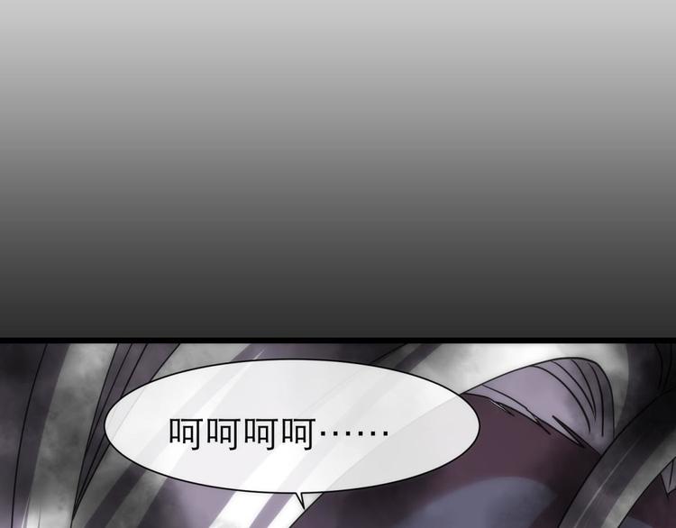 攻略妖男的一万种姿势韩漫全集-第11话 成为妖男的奴隶无删减无遮挡章节图片 