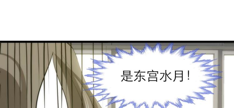 攻略妖男的一万种姿势韩漫全集-第11话 成为妖男的奴隶无删减无遮挡章节图片 