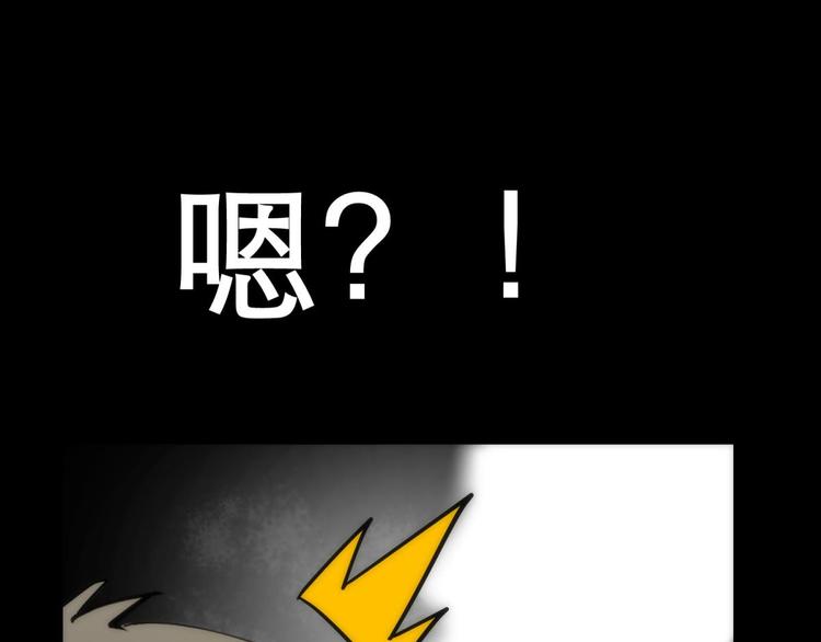 攻略妖男的一万种姿势韩漫全集-第11话 成为妖男的奴隶无删减无遮挡章节图片 
