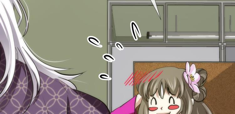 攻略妖男的一万种姿势韩漫全集-第11话 成为妖男的奴隶无删减无遮挡章节图片 