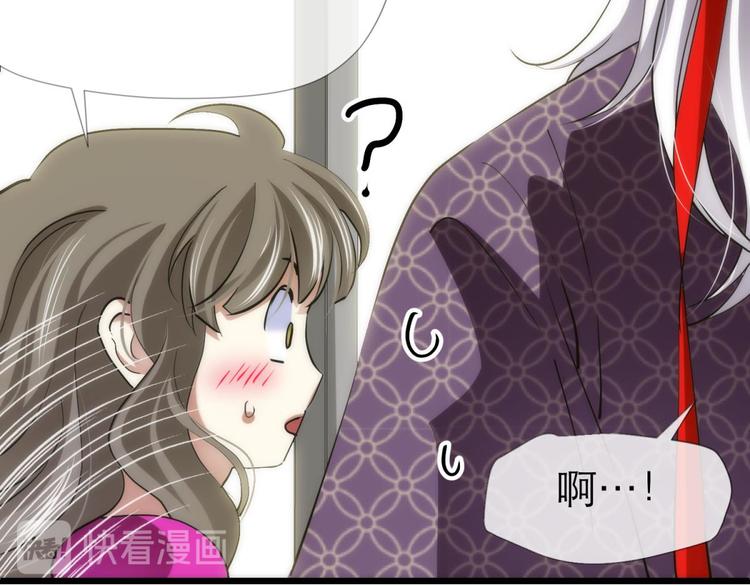 攻略妖男的一万种姿势韩漫全集-第11话 成为妖男的奴隶无删减无遮挡章节图片 