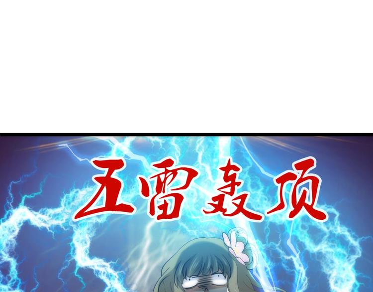 攻略妖男的一万种姿势韩漫全集-第11话 成为妖男的奴隶无删减无遮挡章节图片 