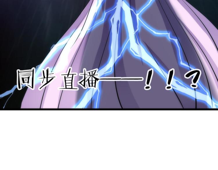 攻略妖男的一万种姿势韩漫全集-第11话 成为妖男的奴隶无删减无遮挡章节图片 