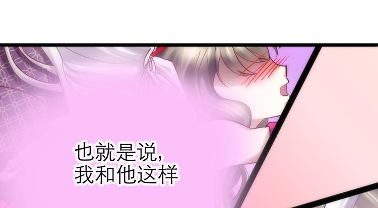 攻略妖男的一万种姿势韩漫全集-第11话 成为妖男的奴隶无删减无遮挡章节图片 