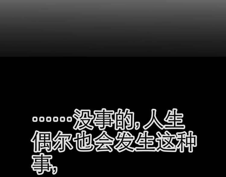 攻略妖男的一万种姿势韩漫全集-第11话 成为妖男的奴隶无删减无遮挡章节图片 