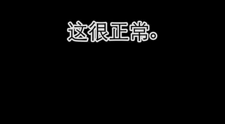 攻略妖男的一万种姿势韩漫全集-第11话 成为妖男的奴隶无删减无遮挡章节图片 