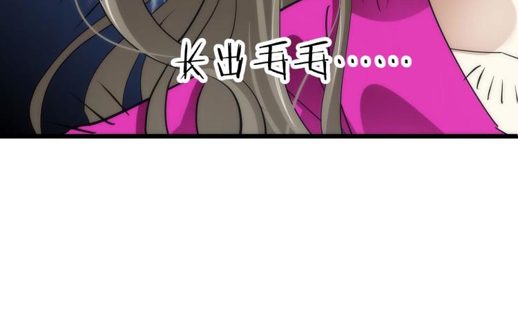 攻略妖男的一万种姿势韩漫全集-第11话 成为妖男的奴隶无删减无遮挡章节图片 