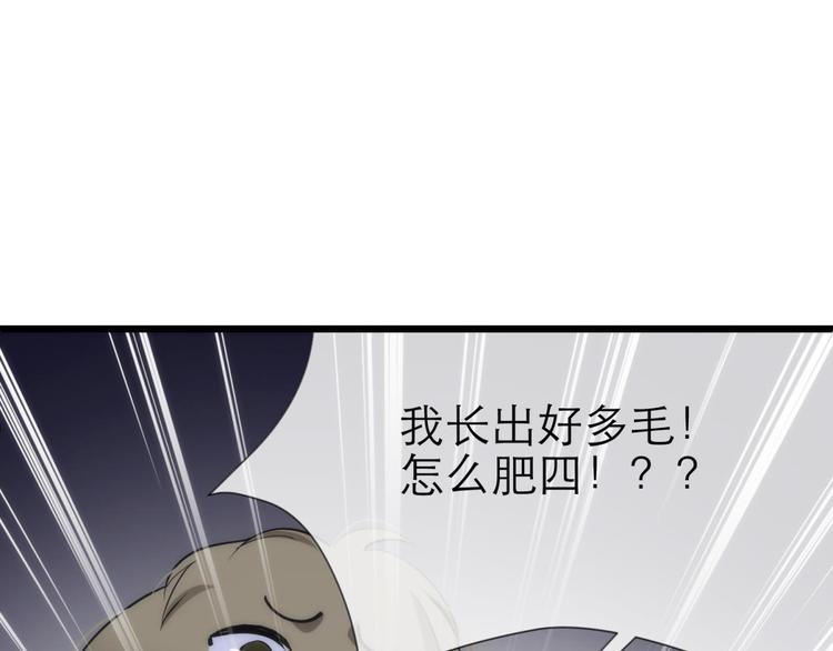 攻略妖男的一万种姿势韩漫全集-第11话 成为妖男的奴隶无删减无遮挡章节图片 