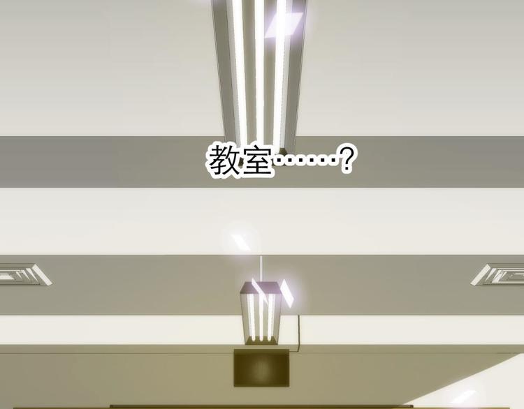 攻略妖男的一万种姿势韩漫全集-第11话 成为妖男的奴隶无删减无遮挡章节图片 