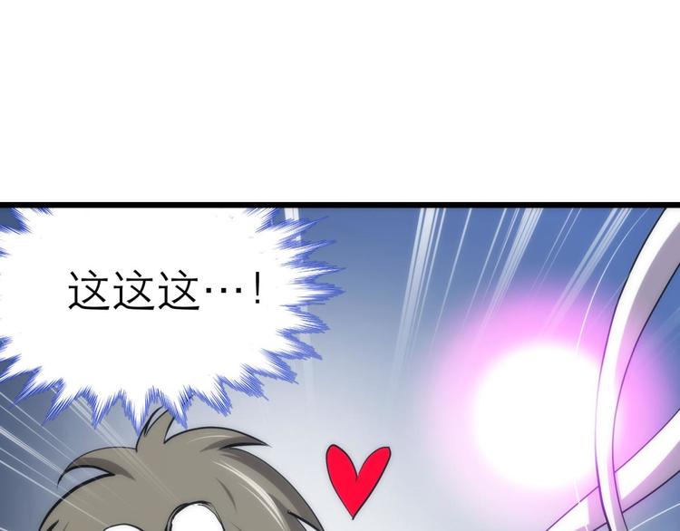 攻略妖男的一万种姿势韩漫全集-第11话 成为妖男的奴隶无删减无遮挡章节图片 