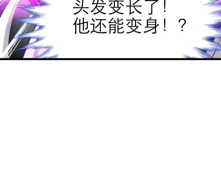 攻略妖男的一万种姿势韩漫全集-第11话 成为妖男的奴隶无删减无遮挡章节图片 