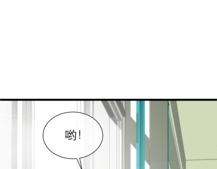 攻略妖男的一万种姿势韩漫全集-第11话 成为妖男的奴隶无删减无遮挡章节图片 